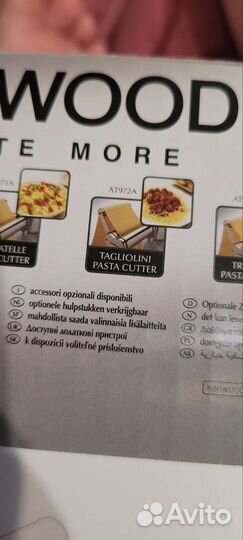 Насадка для кухонной машины Kenwood AT972A