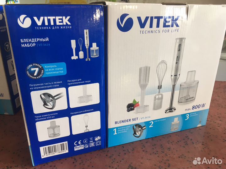 Блендер Vitek новый