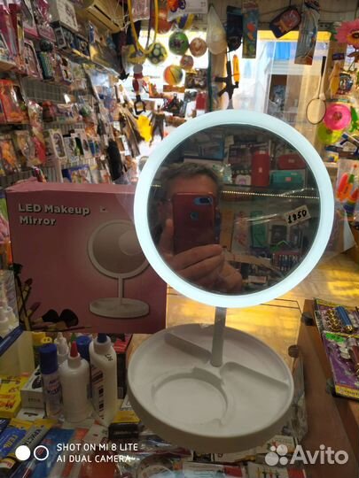 Зеркало С подсветкой JG-988