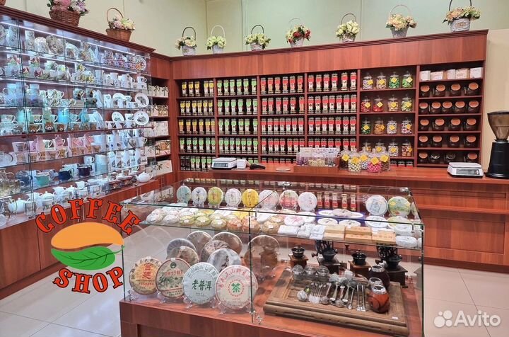 Магазин Чая