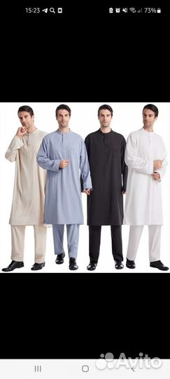 Мужские мусульманские двойки