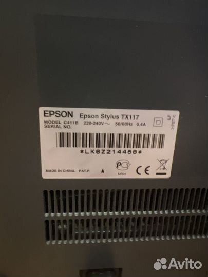 Принтер цветной epson