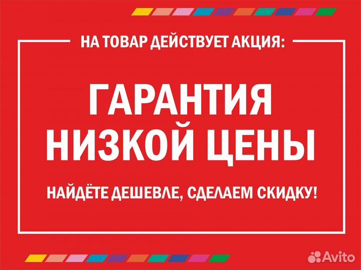 Скамейка перевертыш с мягким сидением садовая