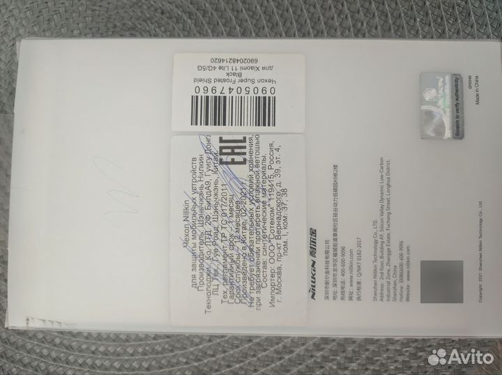 Чехол Nillkin на xiaomi mi 11 lite