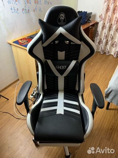 Компьютерное кресло бу