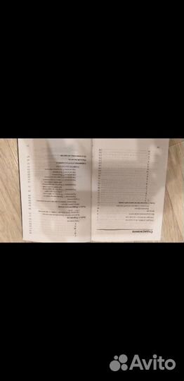 Анатомия и физиология. словарь-справочник