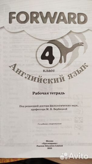Рабрчие тетради по английскому языку 3,4 класс