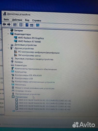 Ноутбук Lenovo ideapad 320