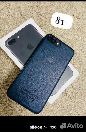 iPhone 7 Plus, 128 ГБ