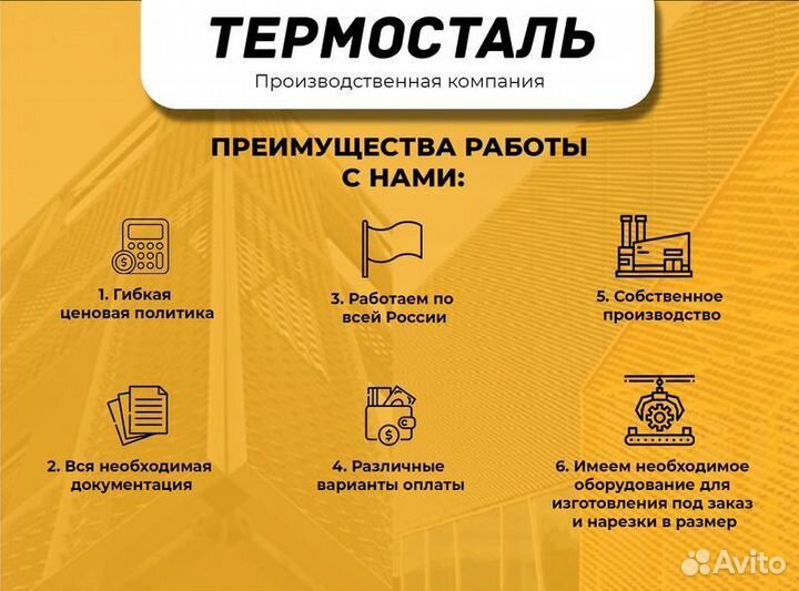 Сетка цпвс пвс