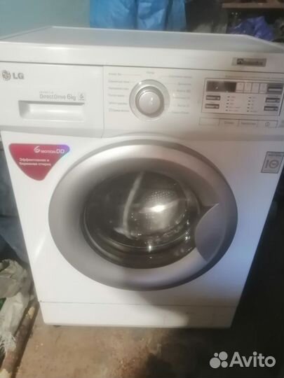 Стиральная машина LG бу