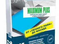 Клей для плитки по сложным основаниям bergauf maximum plus 25 кг