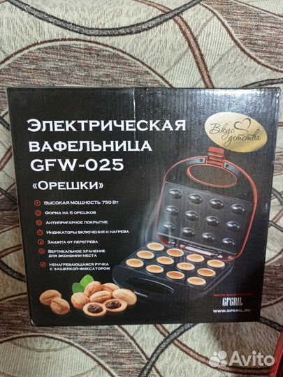 Электроорешница