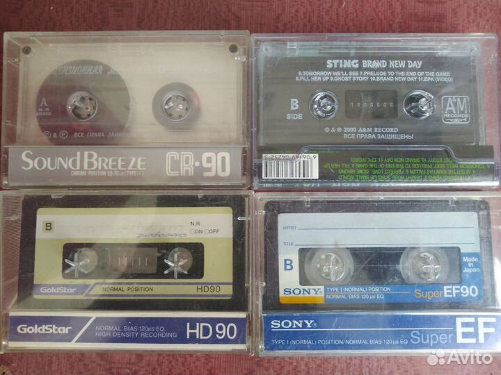 Аудиокассеты