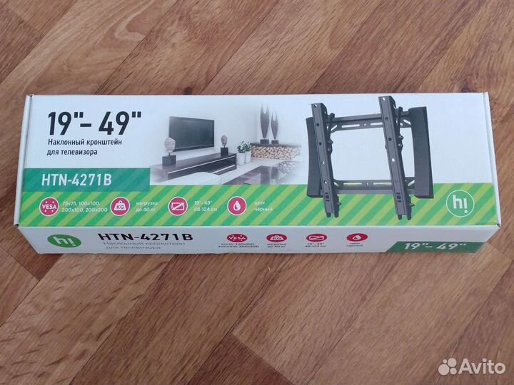 Кронштейн для телевизора