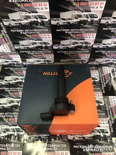 Катушка зажигания chevrolet cobalt