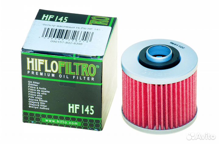 Фильтр масляный Hi-Flo HF145