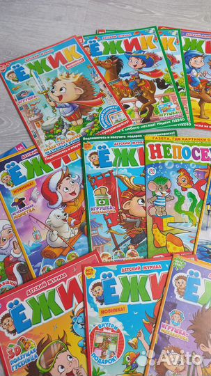 Детские журналы Ежик