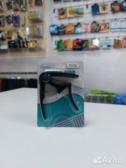 Каподастр для гитары