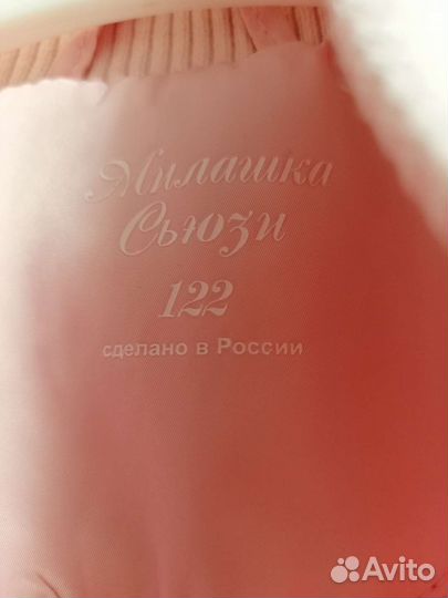 Пальто для девочки 122 128 демисезонный