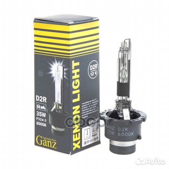 Лампа ксеноновая D2R 6000K GIP06088 ganz