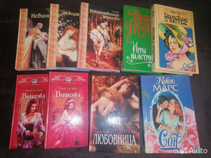 Книги, все за 500