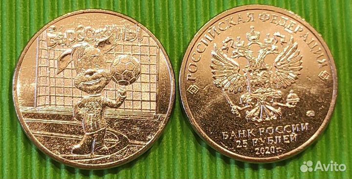 25 рублей 2020 года: Крокодил Гена, Барбоскины