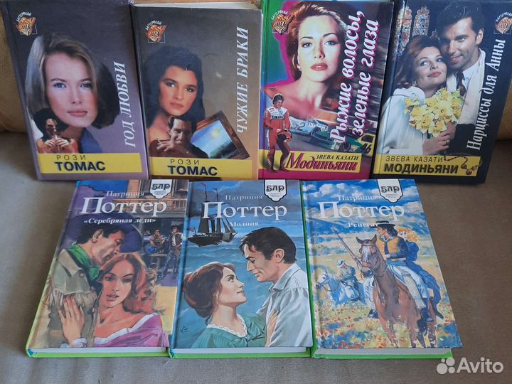 Книги любовные романы