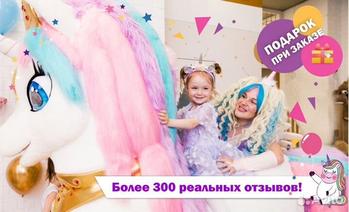 Аниматоры. Квесты. Шоу. Мастер классы. Челябинск