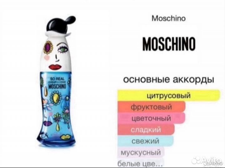 Женские духи So Real Cheap & Chic Moschino