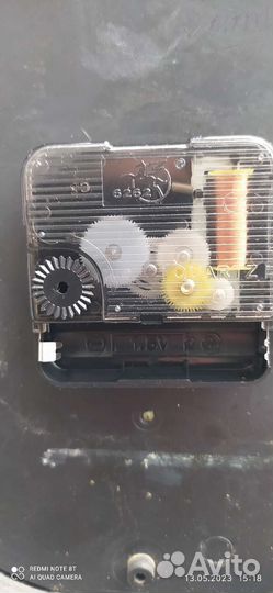 Часы Янтарь