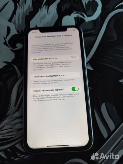 iPhone Xr, 128 ГБ