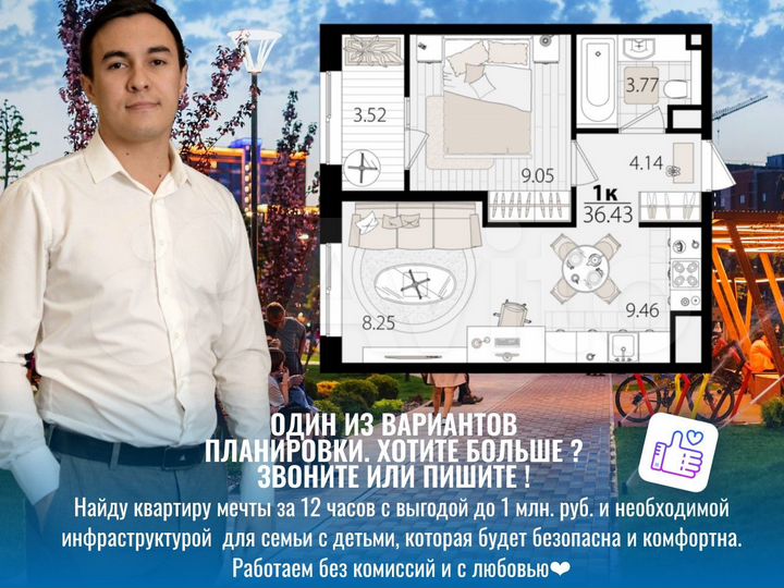 1-к. квартира, 36 м², 10/18 эт.