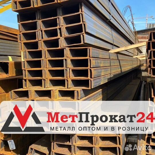 Швеллер 160 мм
