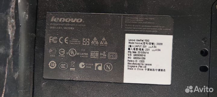 Lenovo y560