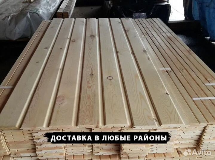 Евровагонка. Отправка в день заказа