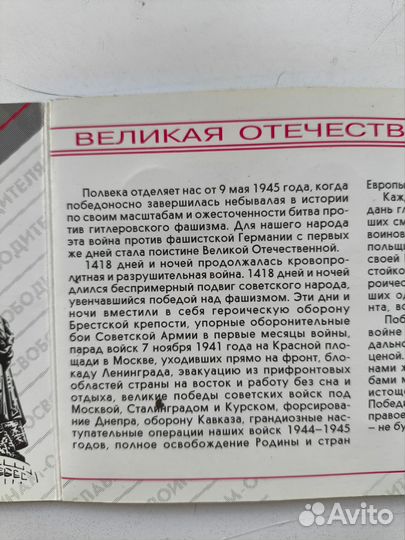 Памятные монеты Банка России