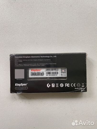 Оперативная память kingspec 8GB