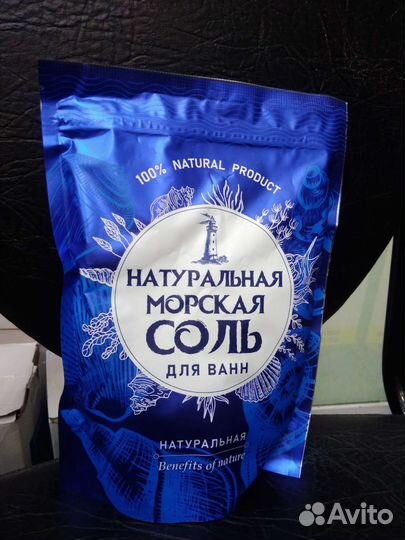 Морская соль 1 кг