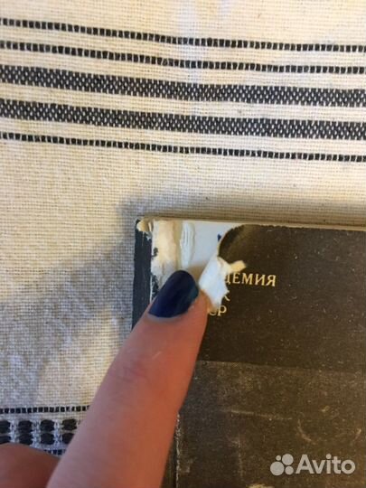 А.С. Мыльников Искушение чудом