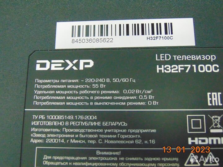 Just7.820.00258695 CH000C