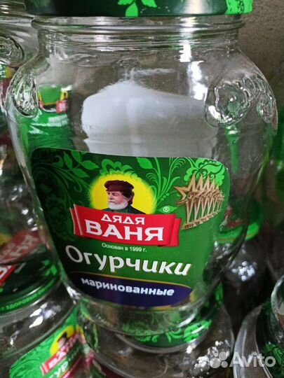 Банка стеклянная 2л