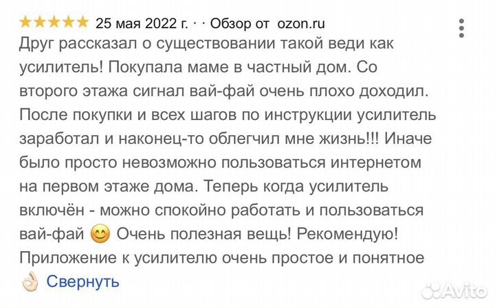 Усилитель wifi сигнала tp link