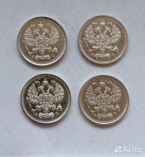 Серебряные монеты. Николай 2