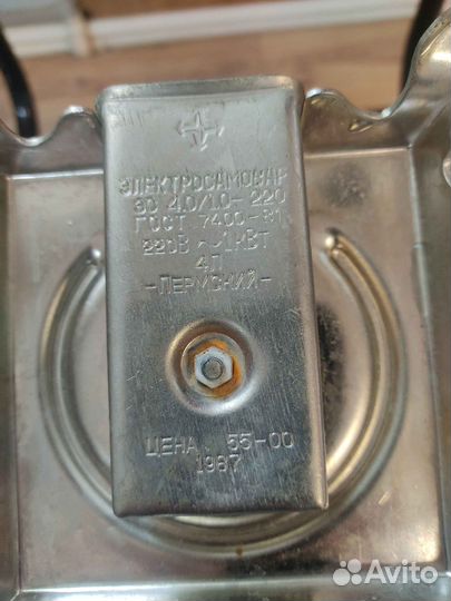 Самовар электрический СССР