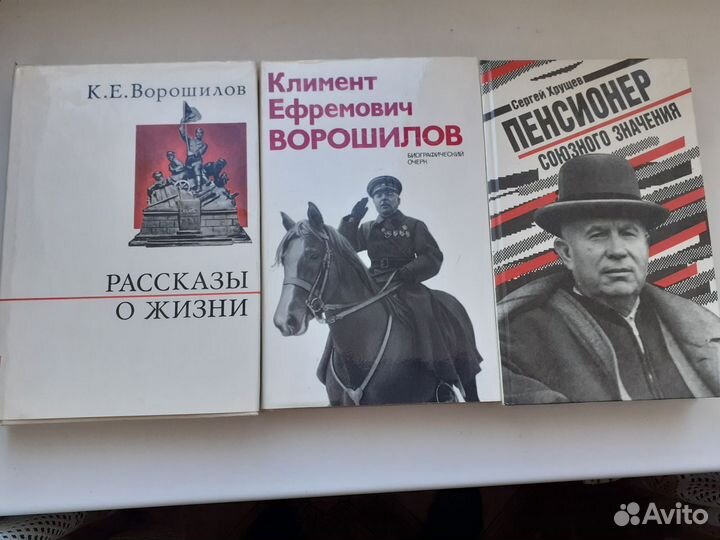 Книги серии 