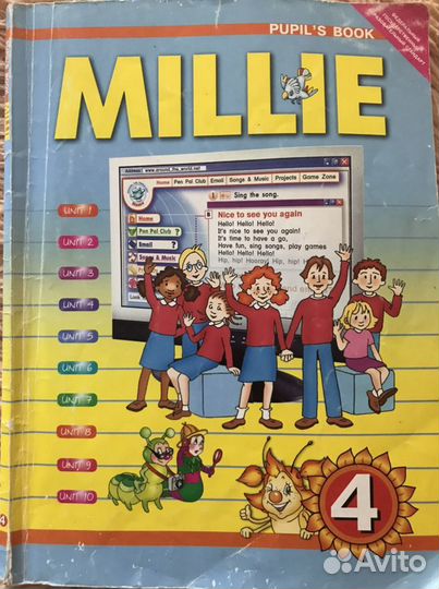Учебник по английскому языку 4 класс millie/Милли