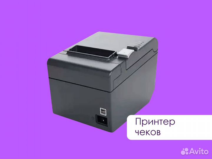 Комплект для кафе с автоматизацией