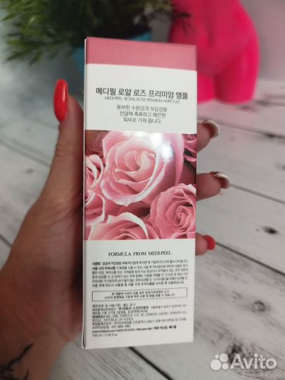 Сыворотка medi-peel Royal Rose Premium Ampoule
