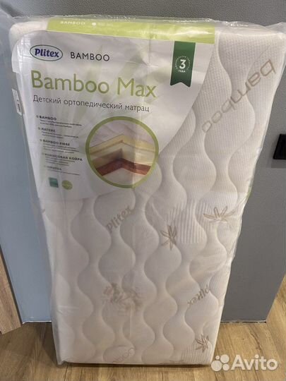 Матрац детский 120/60